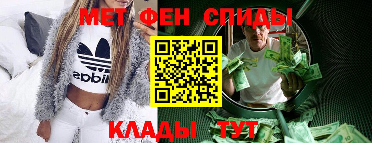 Метадон Менделеевск