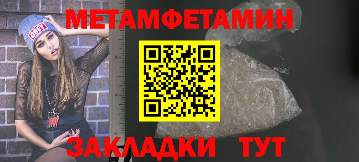 АМФ Premium Менделеевск