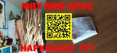 мдма Донецк