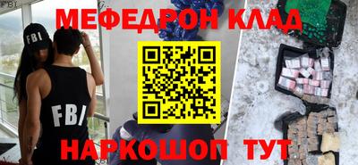 мдма Донецк