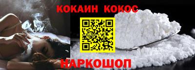шишки Донской