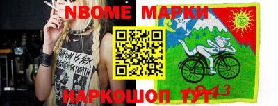 мдма Донецк