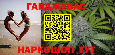 мдма Донецк