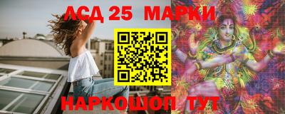 мдма Донецк