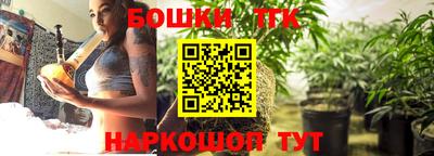 шишки Донской