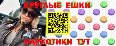 шишки Донской