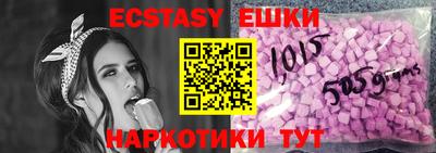 мдма Донецк