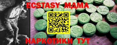 шишки Донской