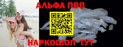 шишки Донской