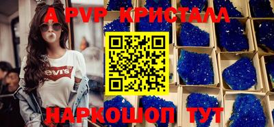 шишки Донской