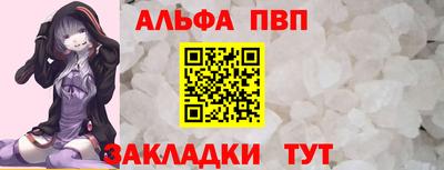 шишки Донской