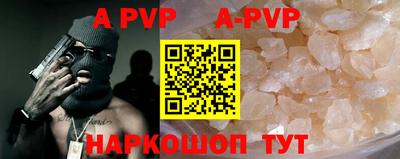 шишки Донской