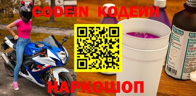 шишки Донской