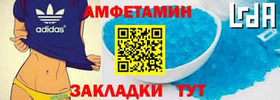 мдма Донецк