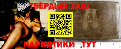 шишки Донской