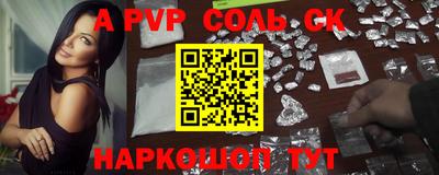 шишки Донской