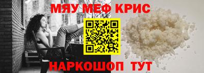мдма Донецк
