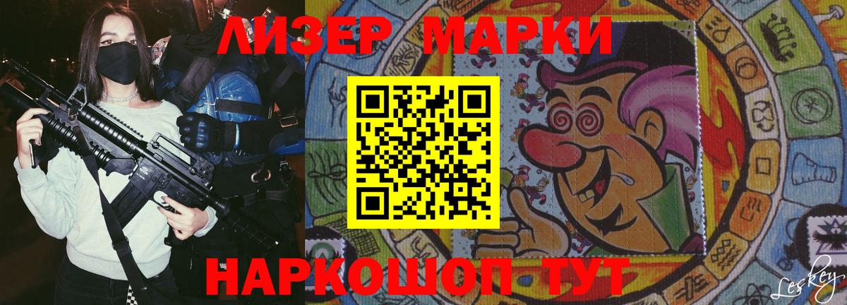 ЛСД экстази кислота  LSD-25 экстази  Менделеевск  LSD-25 экстази ecstasy  Вход с VPN 
