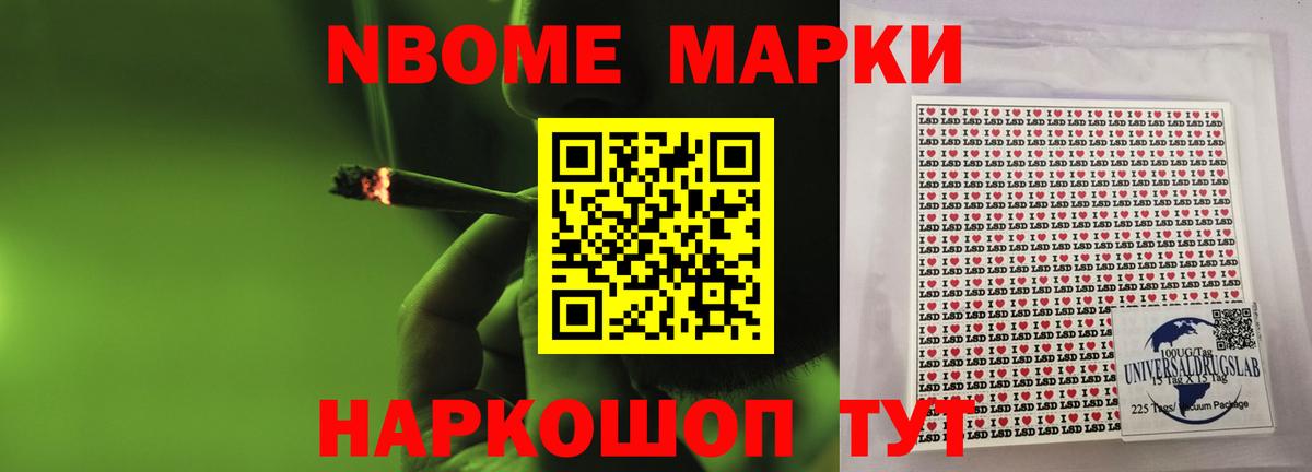 Лсд 25 экстази ecstasy Менделеевск