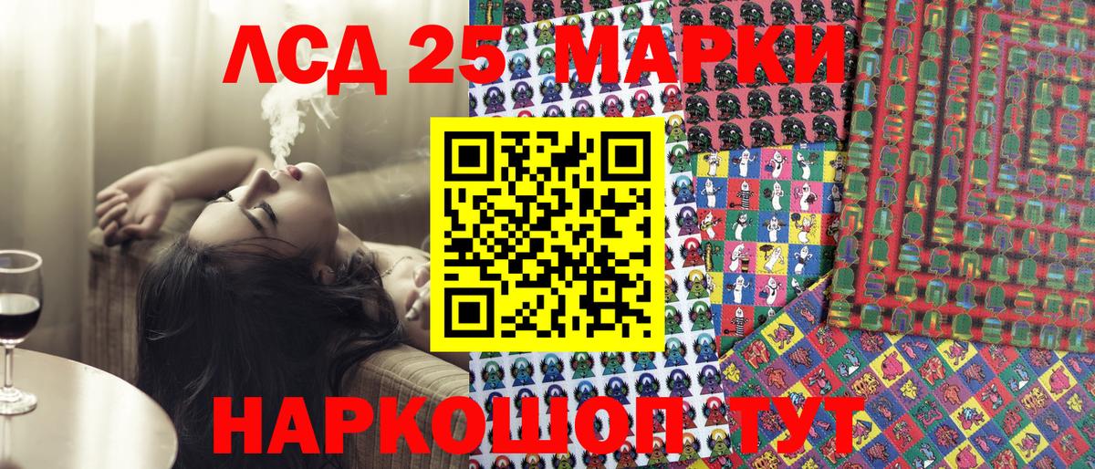 Марки NBOMe 1,8мг  Вход с VPN  Менделеевск 