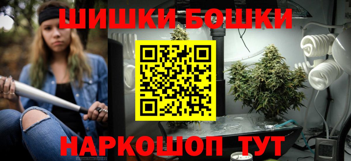 Бошки марихуана Bruce Banner  Вход с VPN  Канабис Ganja  Менделеевск  МАРИХУАНА Amnesia 