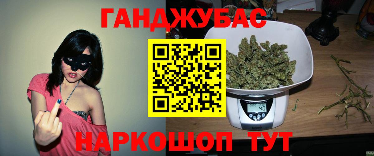 Менделеевск  Вход с VPN  Каннабис  Меф   Мефедрон  Cocaine 